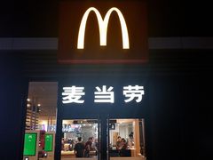 门面-麦当劳(杭州西湖银泰百货店)