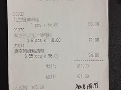 iphone_upload_pic-钜记手信(威尼斯人K12店)