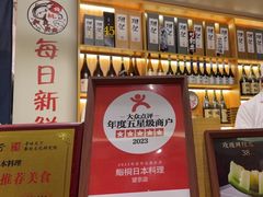 -鮨桐日本料理(望京店)