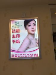 -成都苗方清颜专业祛痘