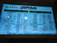 -汤泉良子·沐足·颂钵疗愈·SPA(珠江新城店)