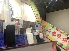 -花姨·老电影院果汁冰(88号店)