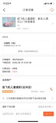-纸飞机儿童摄影(远洋店)