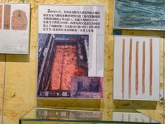 -长沙简牍博物馆