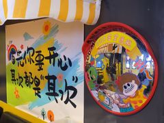 -203密室体验馆·逃脱·聚会·亲子(工体店)