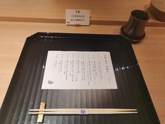 -炎橘·板前料理 Omakase