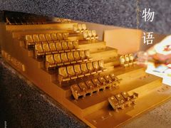 -Wave 未(万科广场店)