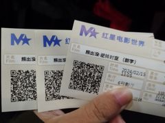 -红星电影世界开元地中海店(RealD杜比全景声)