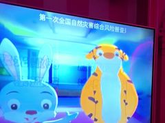 -UK派对KTV(日月广场店)