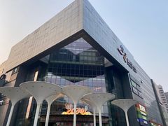 -新荟城(望京店)