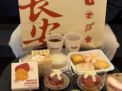 -陕拾叁(大雁塔店)