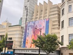 -大光明电影院(南京西路店)