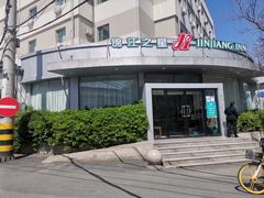 -锦江之星(济南大明湖店)