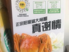 -君豪蟹都·湖景·农家乐(蟹舫苑店)