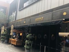 -桃园眷村(万象天地店)