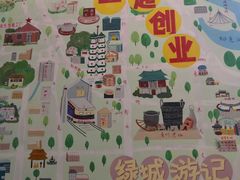 -瑞光创意工厂