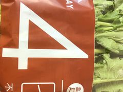 -盒马鲜生(莱蒙都会店)