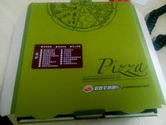 -必胜客(北苑路店)