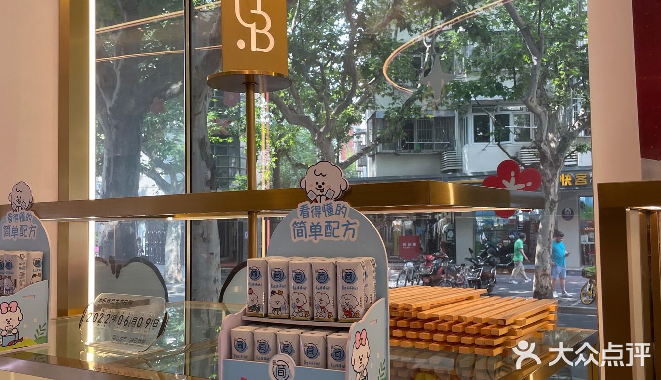 做核酸！顺打卡！[糖果][糖果][糖果]