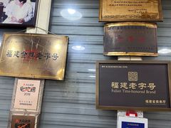-没牙伯花生汤店(老药洲店)