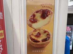 -味多美蛋糕(苏州街地铁店)