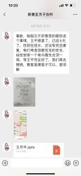 -新寰亚月子会所(金鸡湖凯宾店)