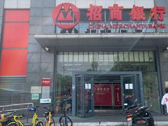 -招商银行(北京青年路支行)