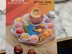 -哈根达斯(美罗城店)