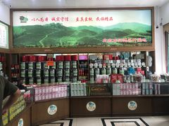 -正兴德(牛街店)