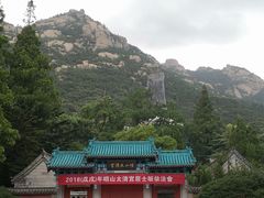 -青岛崂山太清宫