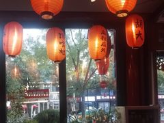-胡大饭馆 24h(簋街总店)