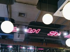 -本色.小马哥烧烤(五一路总店)