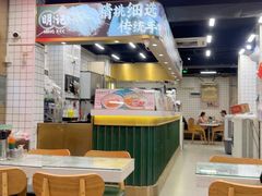 -西关明记肠粉(荔枝湾店)