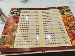 -焕记海鲜饭店
