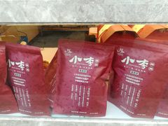 -小李烧鸡(西北角总店)