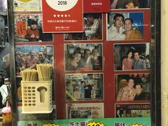 -利强记北角鸡蛋仔(弥敦道店 )