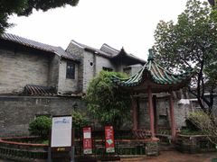 -东莞市可园博物馆