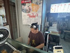 -贺记蛋烘糕(文庙西街店)
