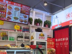 -豫石记羊汤(北苑店)