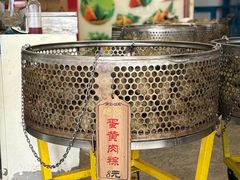 蛋黄肉粽-赵记粽子(司前街店)