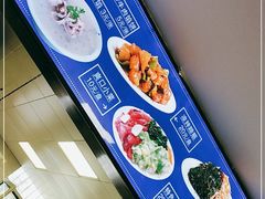 -一头牛馅饼店总店(卫工街店)