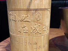 -付小姐在成都(五道口店)