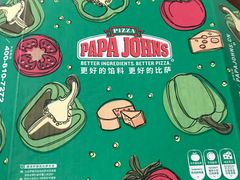 -棒约翰比萨意面(马家堡西路店)