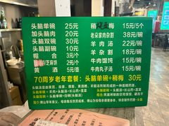 -清和元(铜锣湾店)