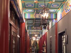 -羲和雅苑•北京烤鸭(平安国际金融中心店)