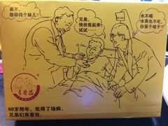 iphone_upload_pic-弓虽昌焖烧鸡(大竹林店)
