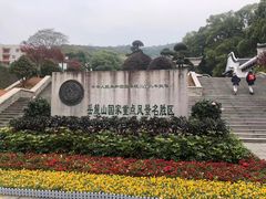 -岳麓山风景名胜区