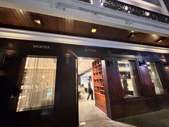 -Khéma Restaurant Pasteur