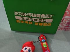 -亚马逊蒸汽活海鲜自助(LCM置汇旭辉广场店)