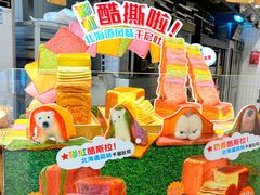 -早安巴黎(四季坊店)